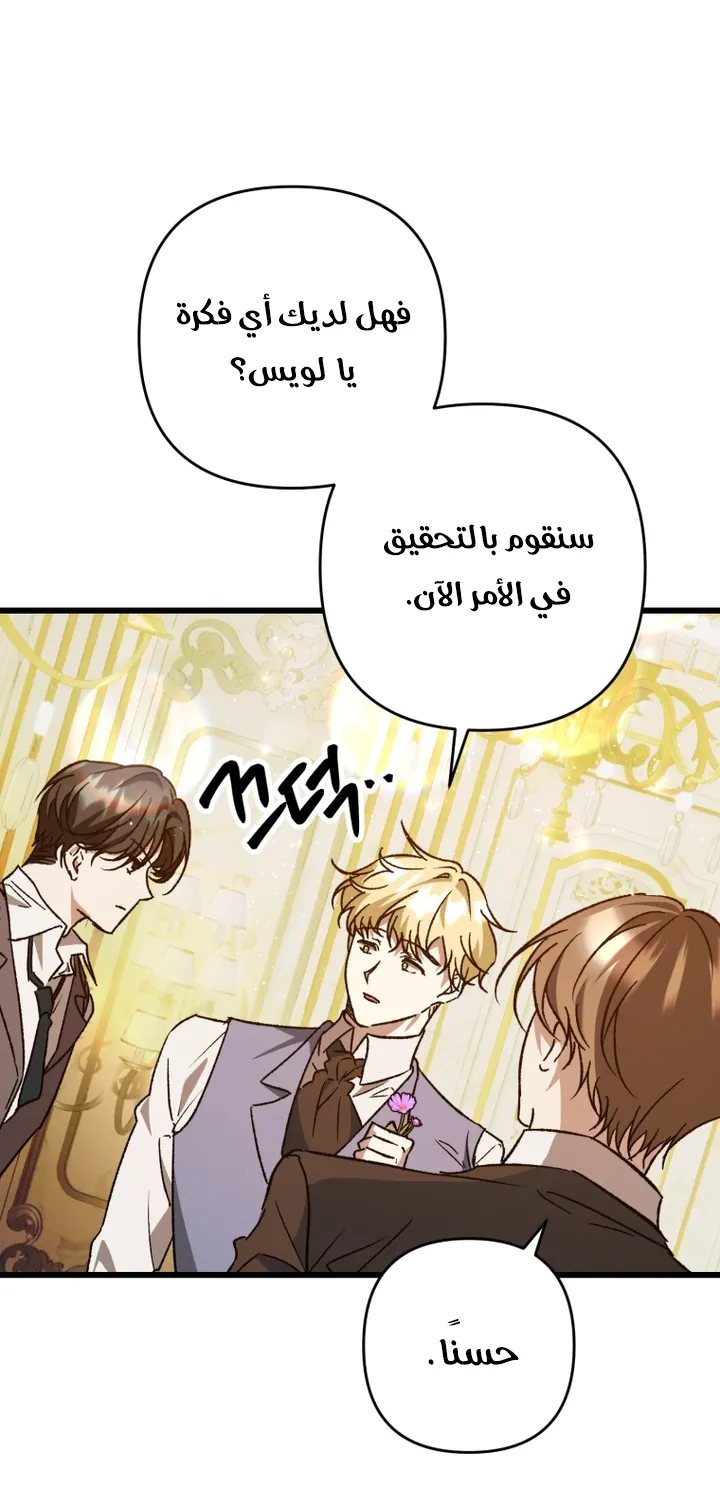 الصفحة 42