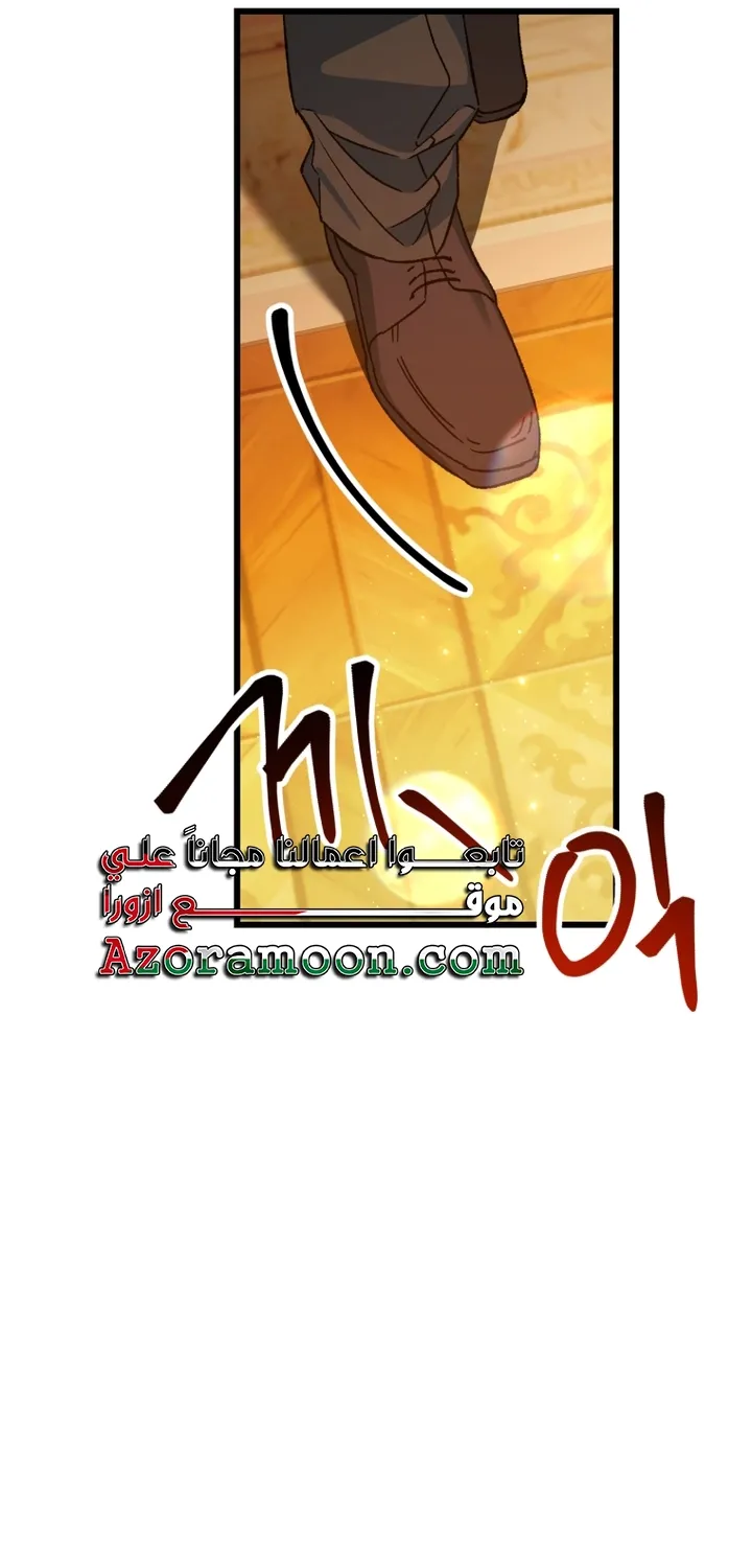 الصفحة 44