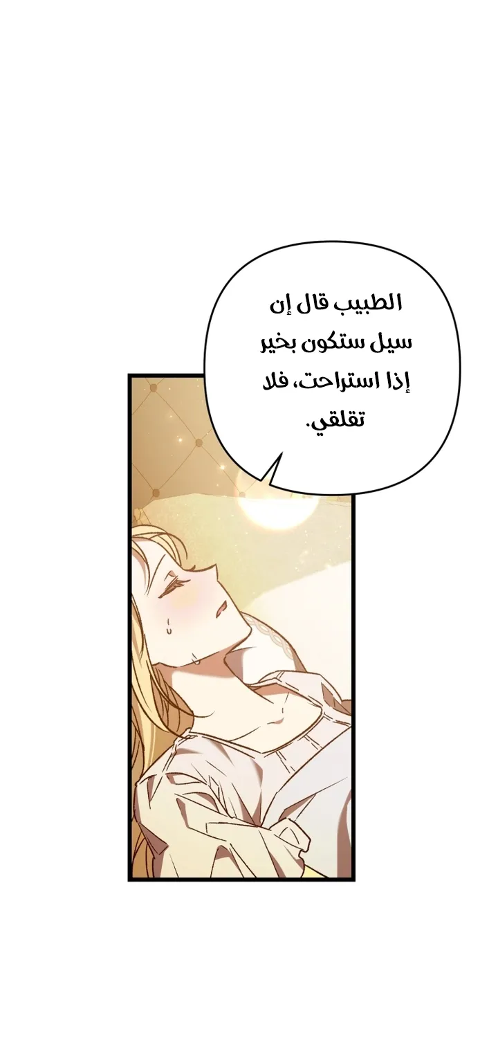 الصفحة 46