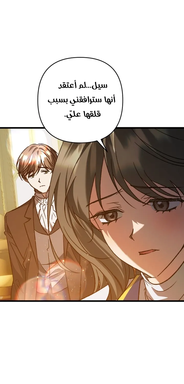 الصفحة 47