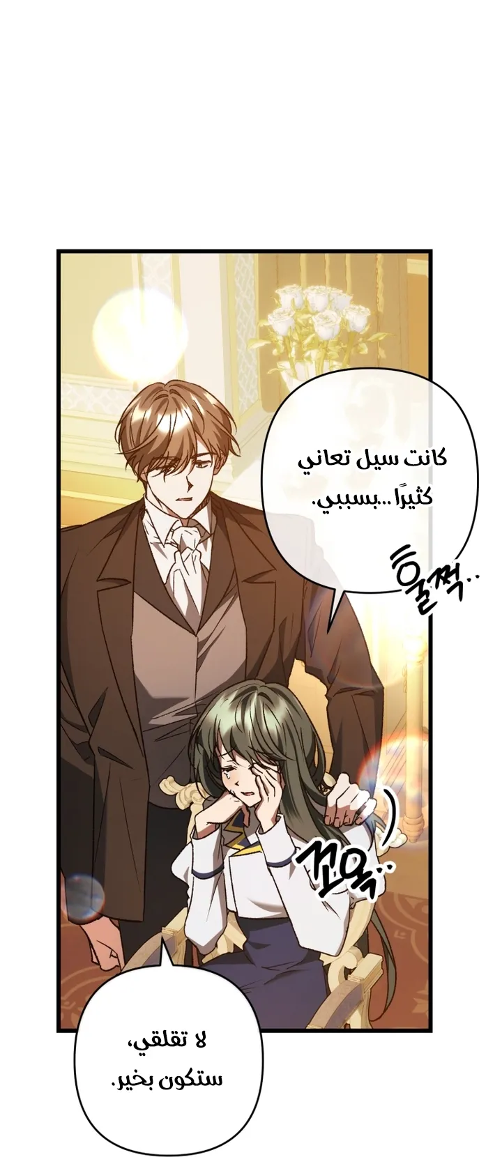 الصفحة 48