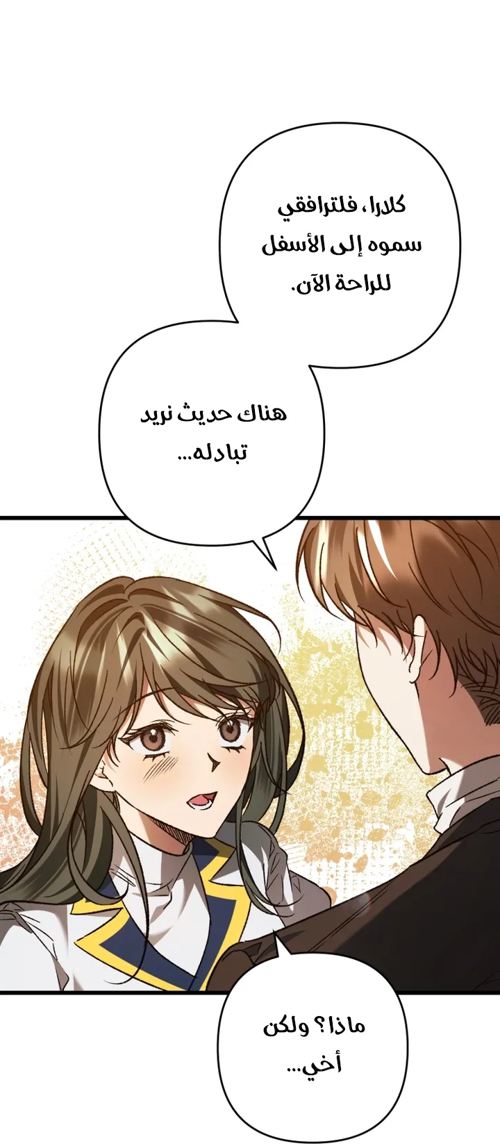 الصفحة 55