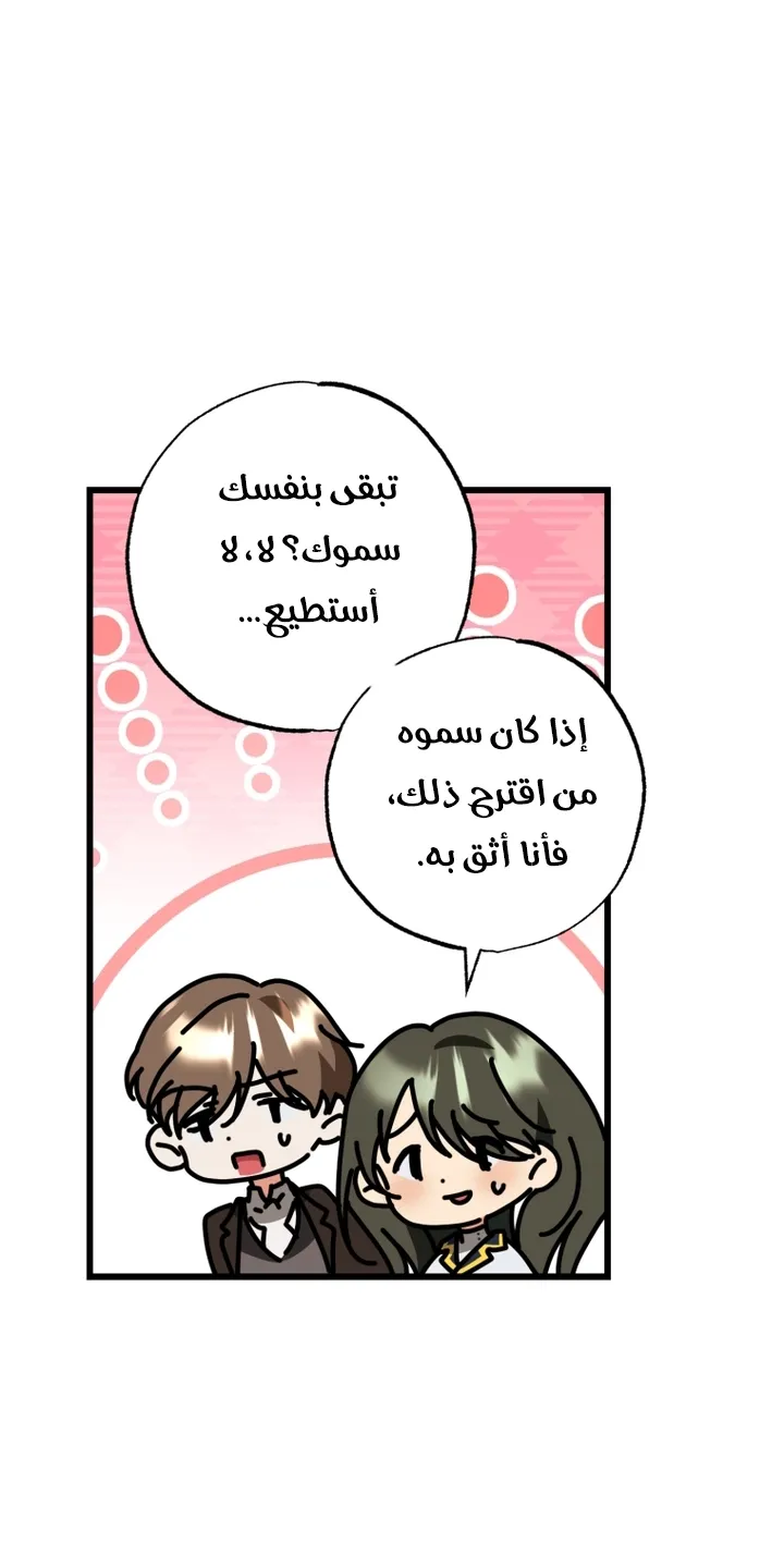 الصفحة 58