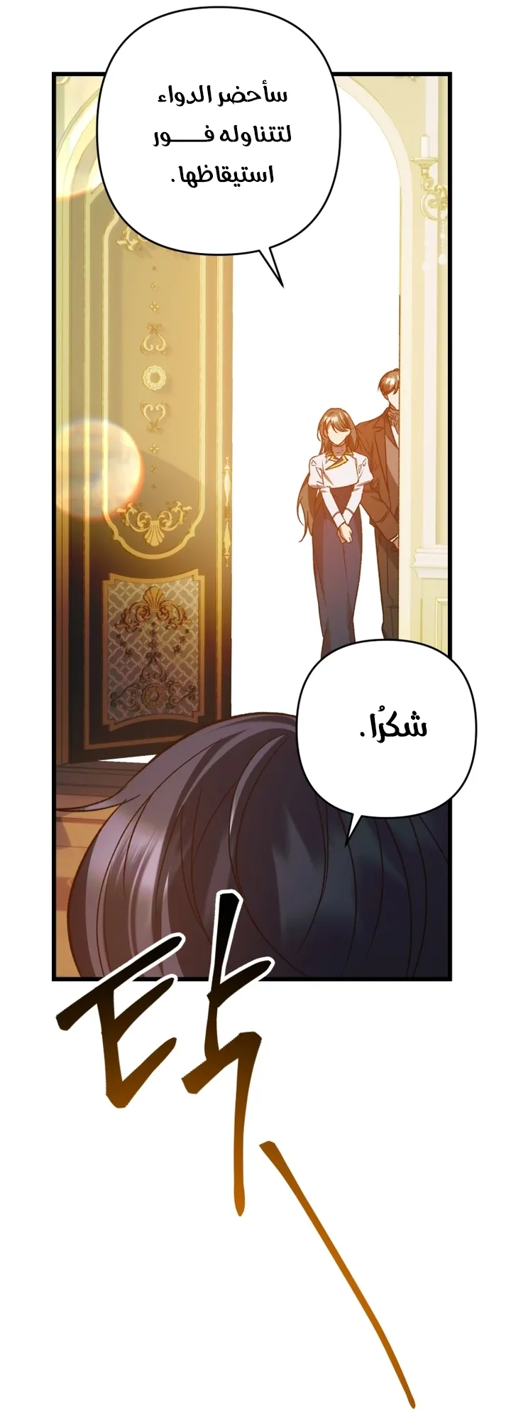 الصفحة 61