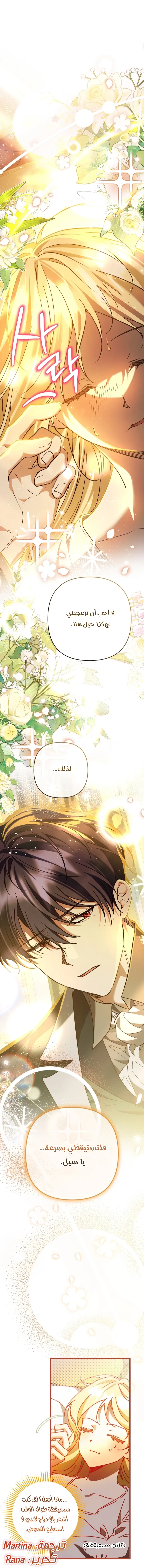 الصفحة 65