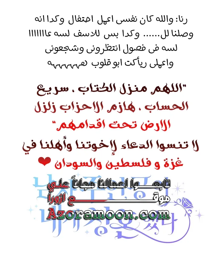 الصفحة 66