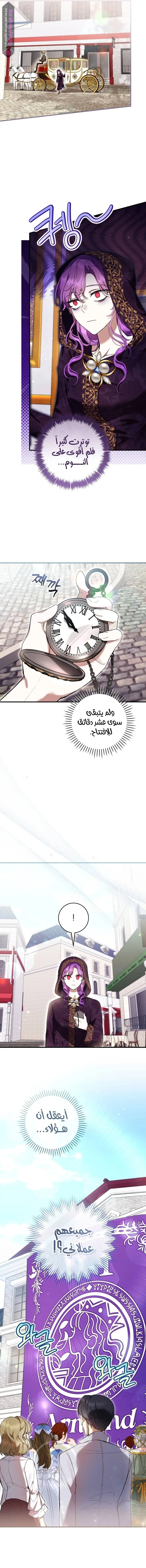 الصفحة 5