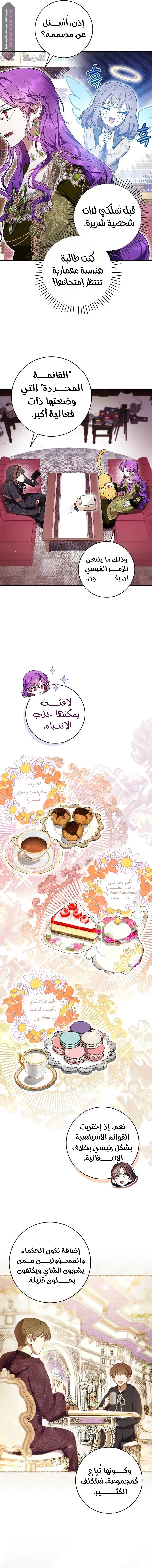 الصفحة 14