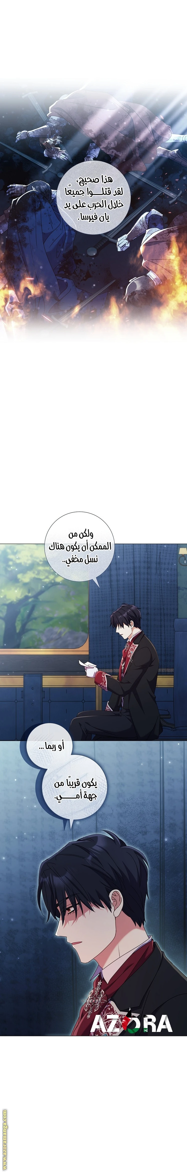 الصفحة 5