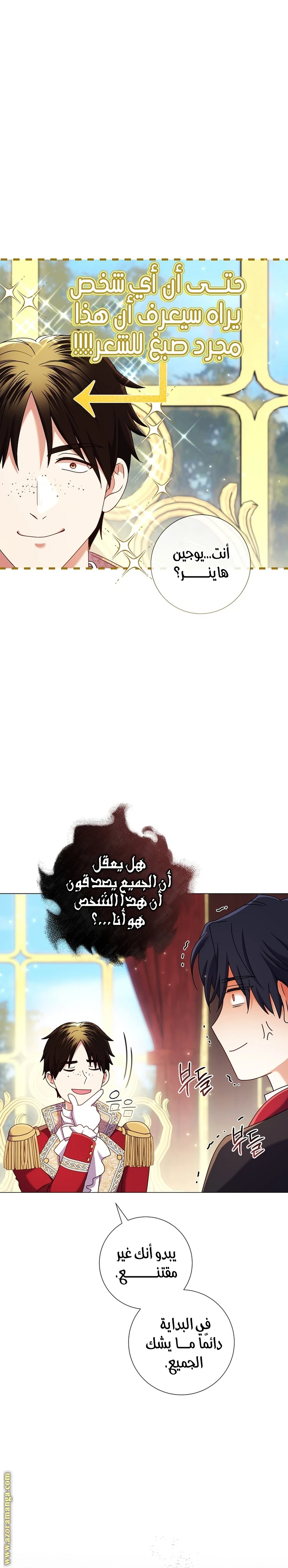 الصفحة 9