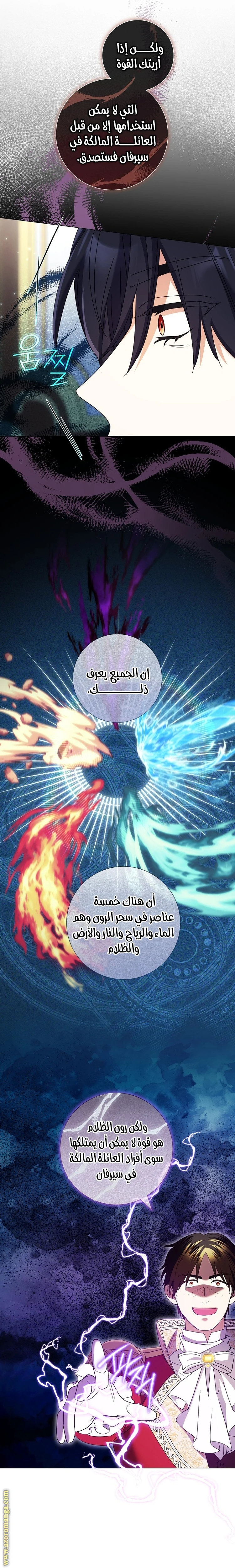 الصفحة 10