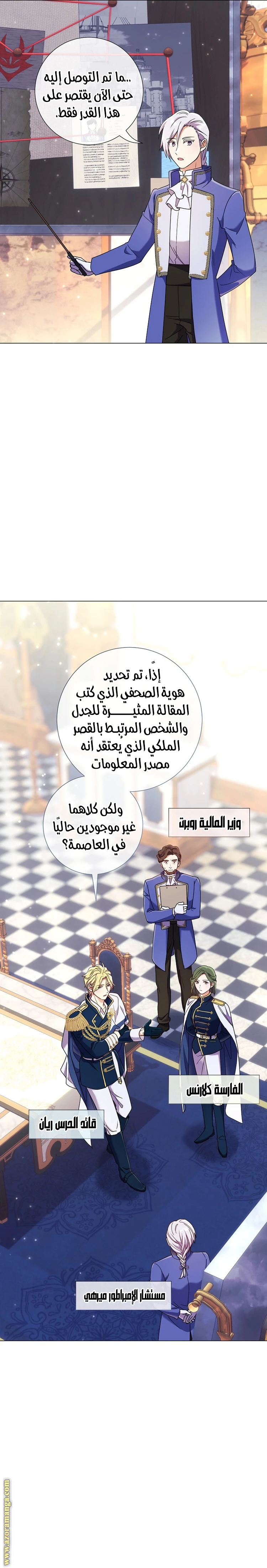 الصفحة 20