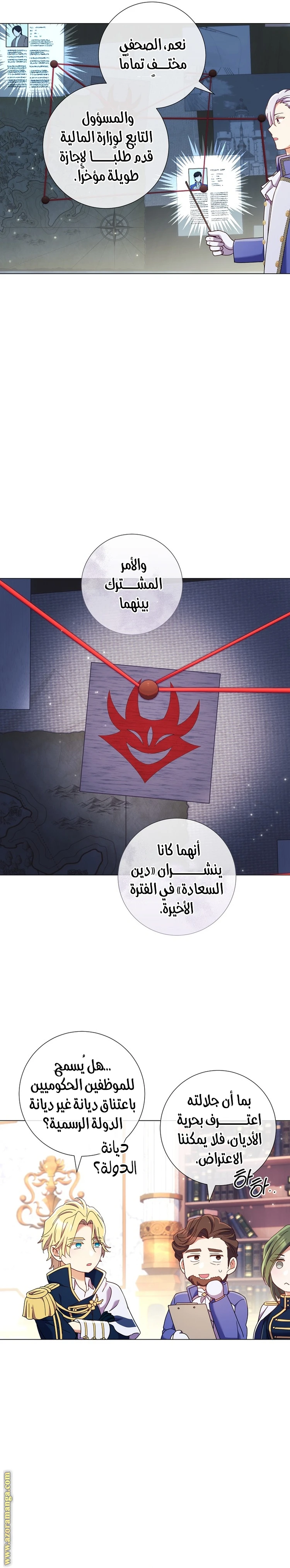 الصفحة 21