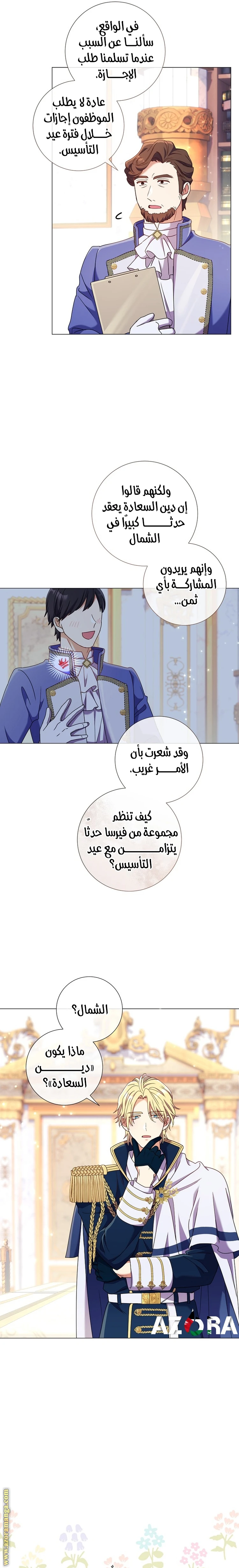 الصفحة 22