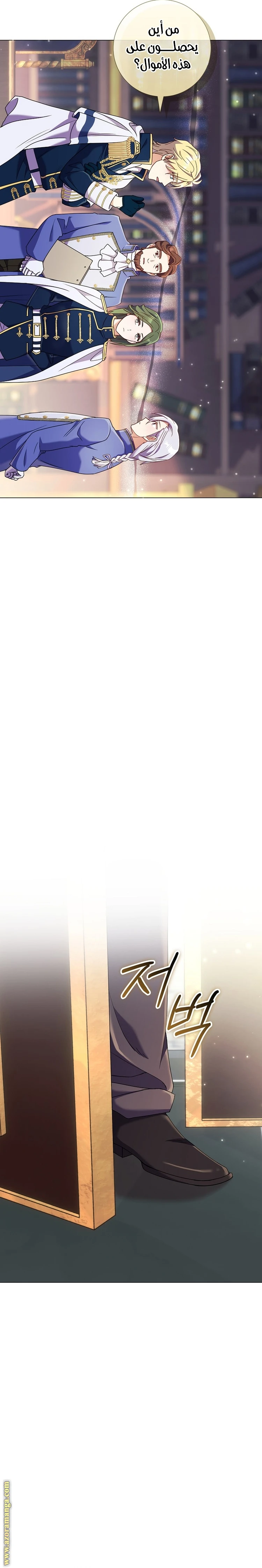 الصفحة 24