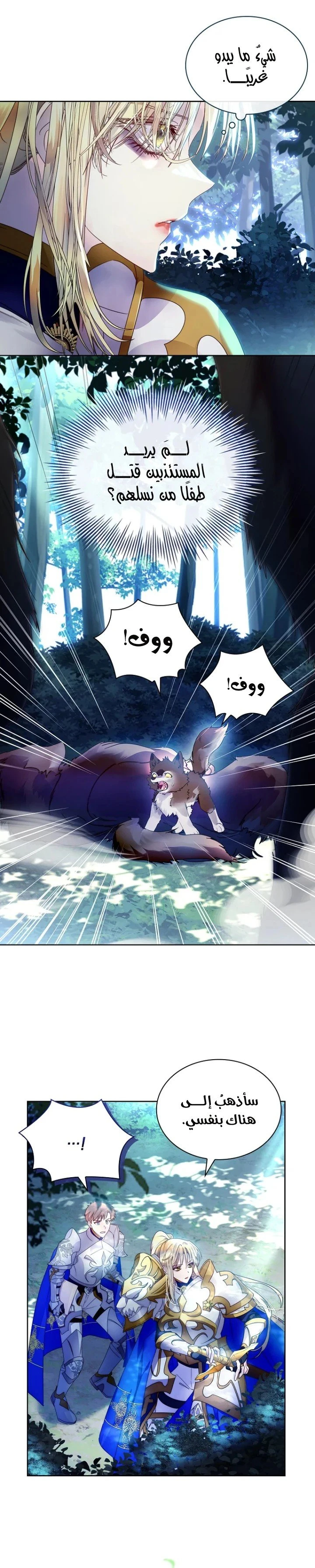 الصفحة 10