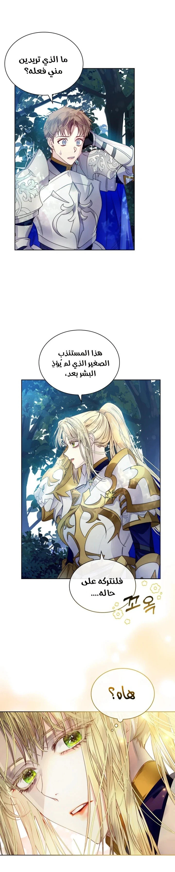 الصفحة 16