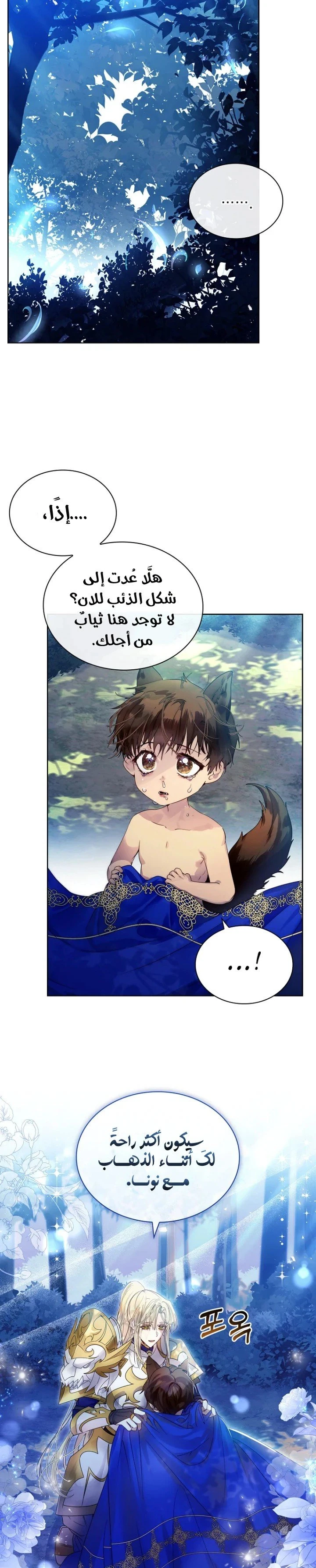 الصفحة 22