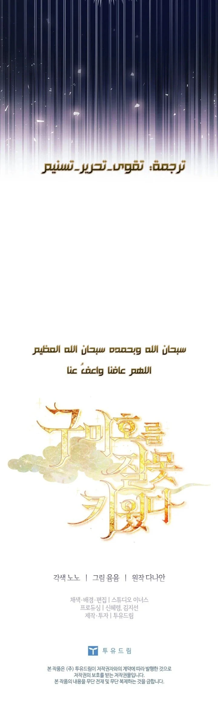 الصفحة 32