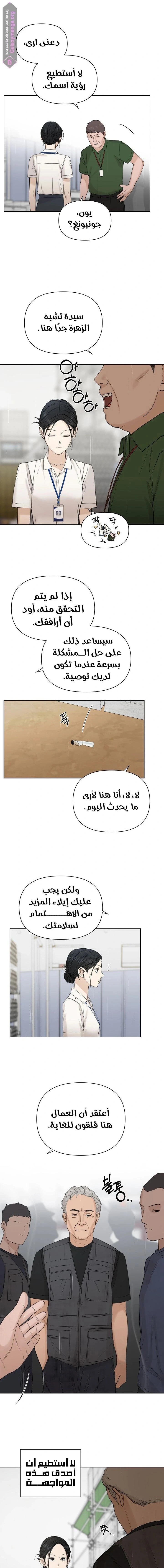 الصفحة 16