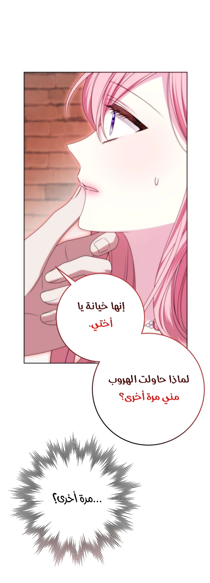 الصفحة 33