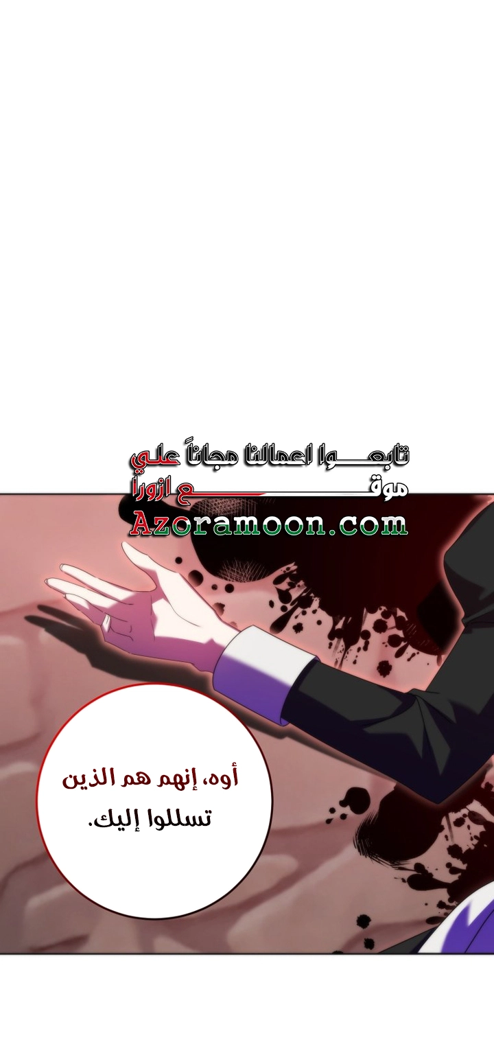 الصفحة 35