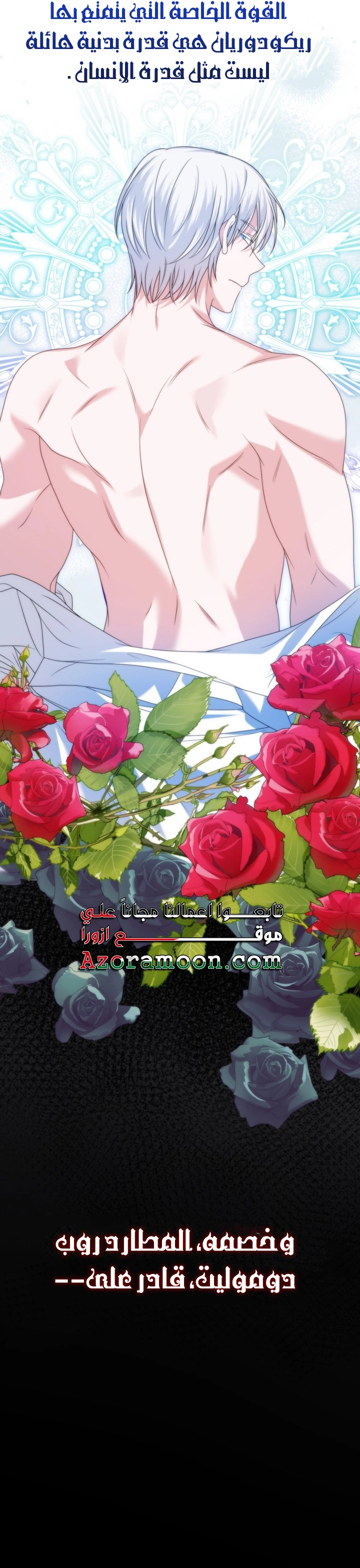 الصفحة 38