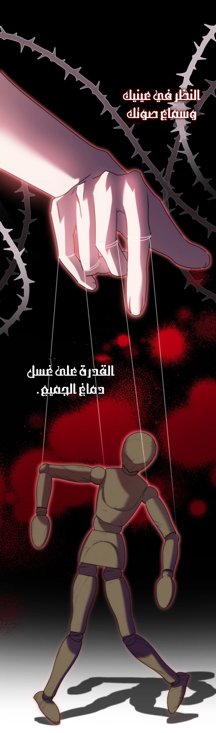 الصفحة 39