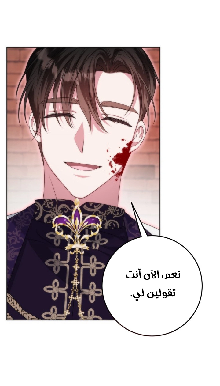 الصفحة 44