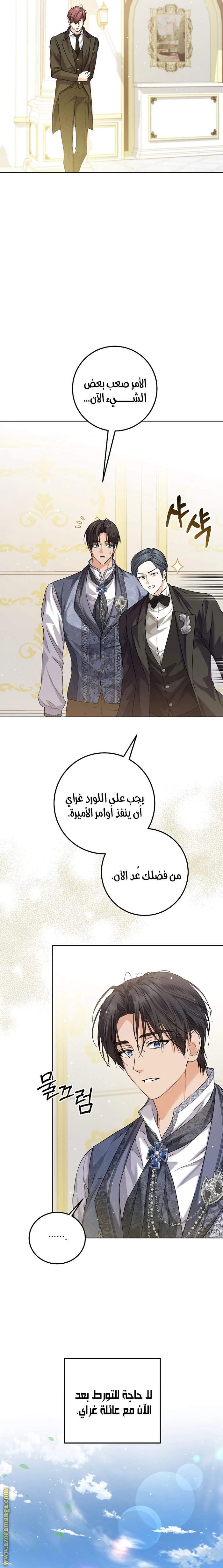 الصفحة 14
