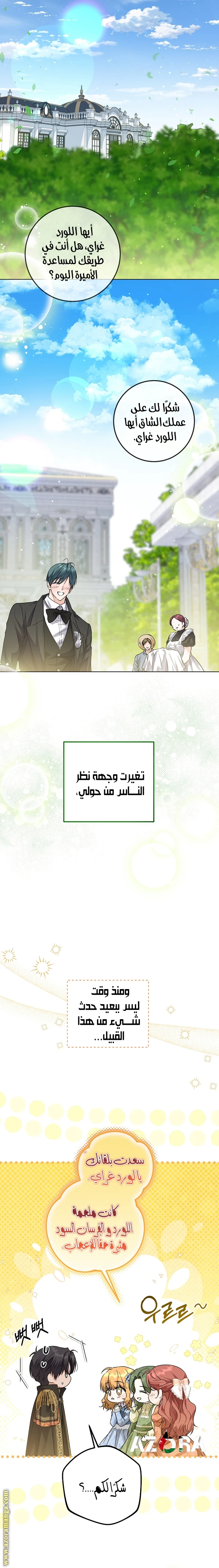 الصفحة 15