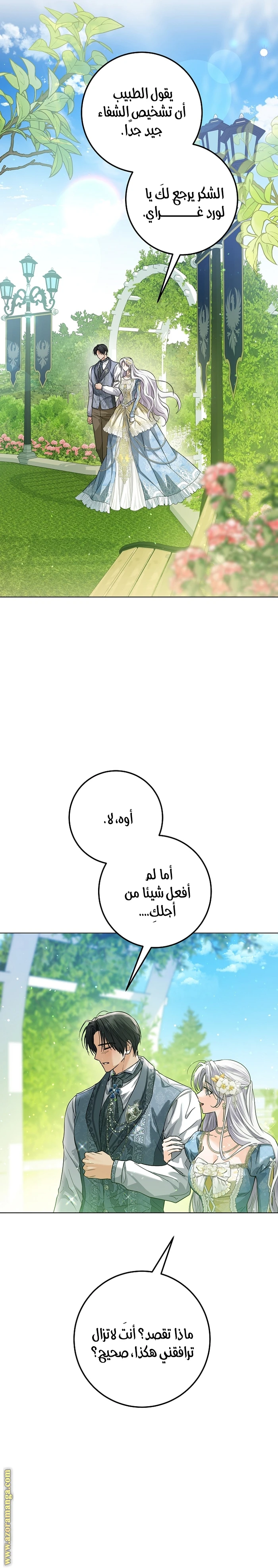 الصفحة 18