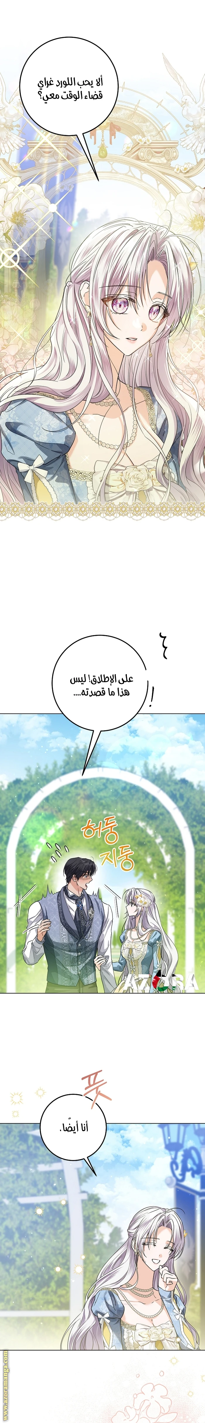 الصفحة 20