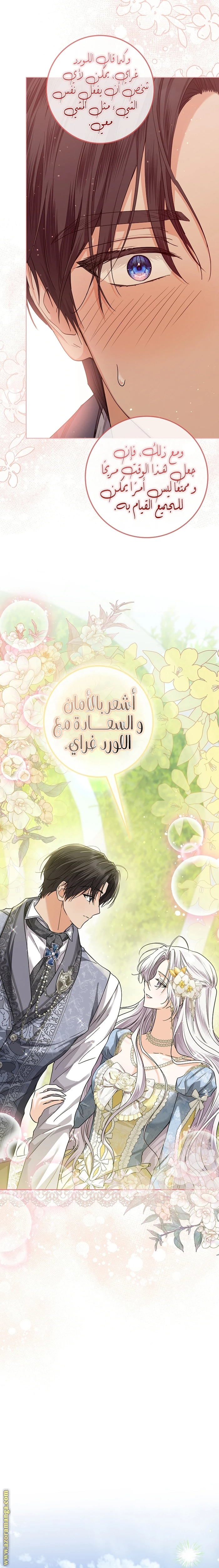 الصفحة 21
