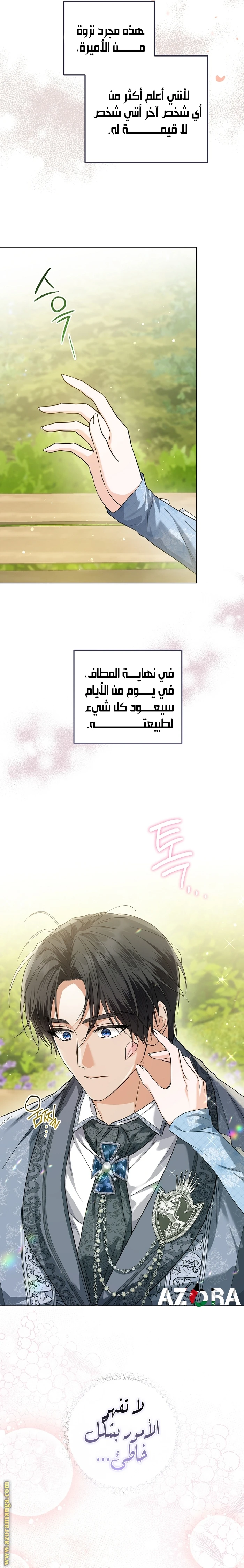 الصفحة 24