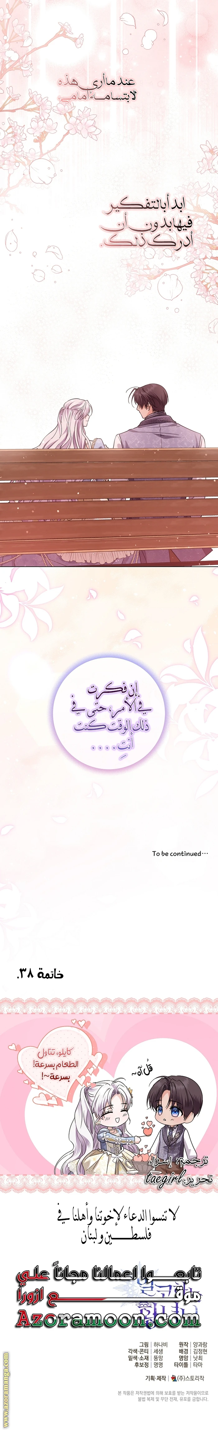 الصفحة 26