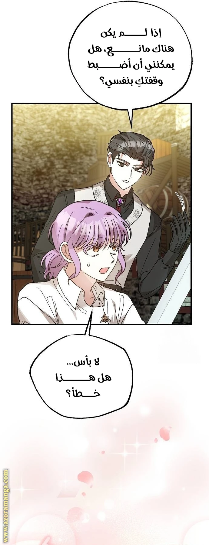 الصفحة 12