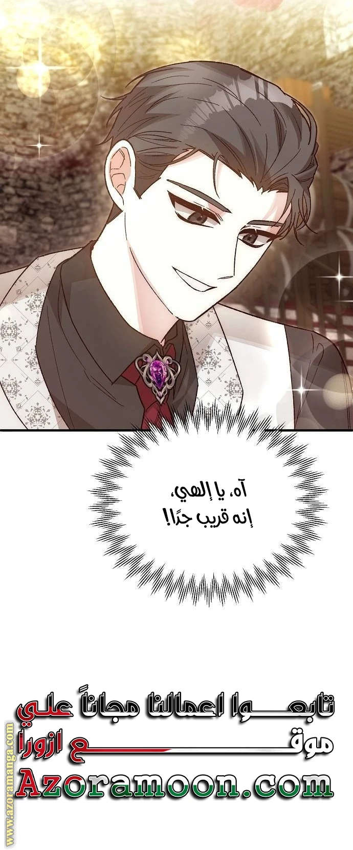 الصفحة 16
