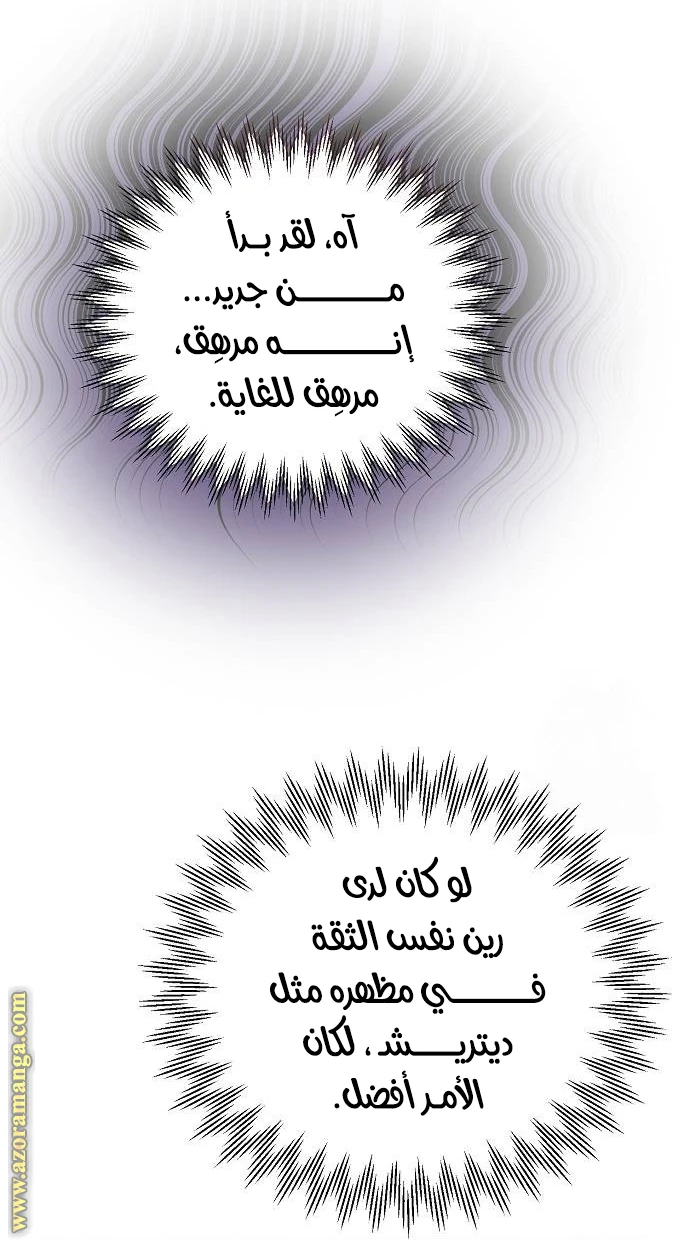 الصفحة 20