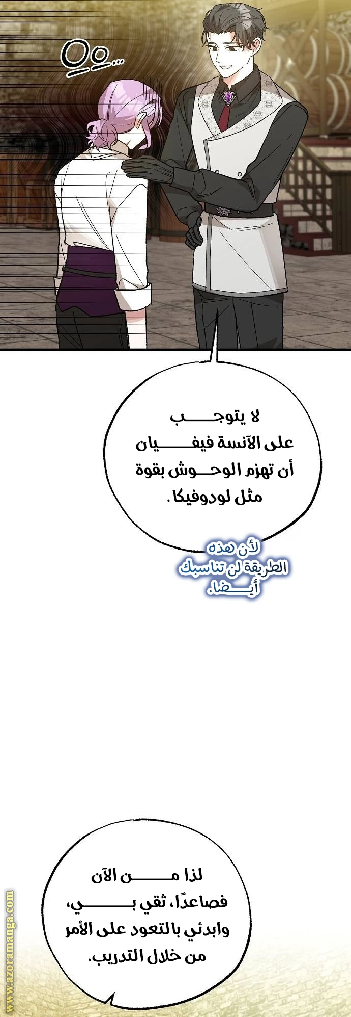 الصفحة 30