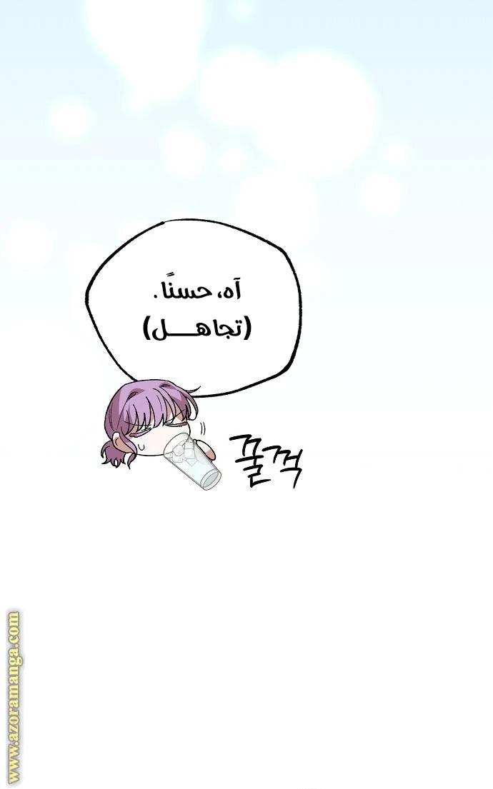 الصفحة 37