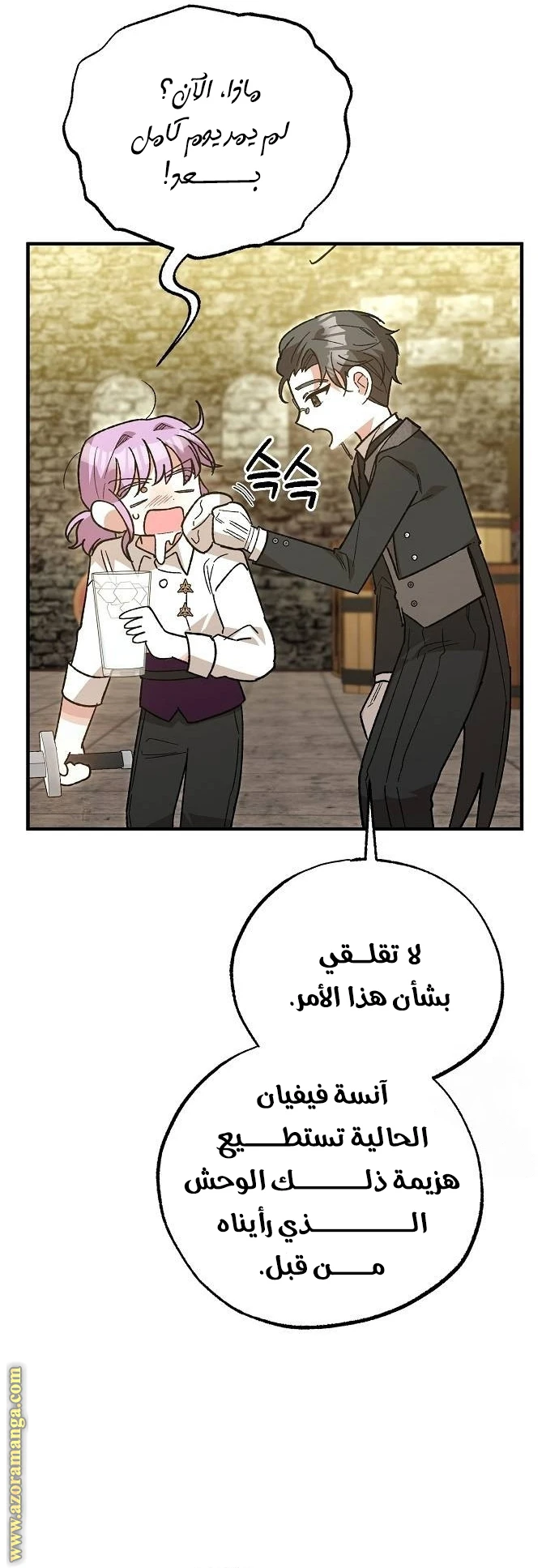 الصفحة 39