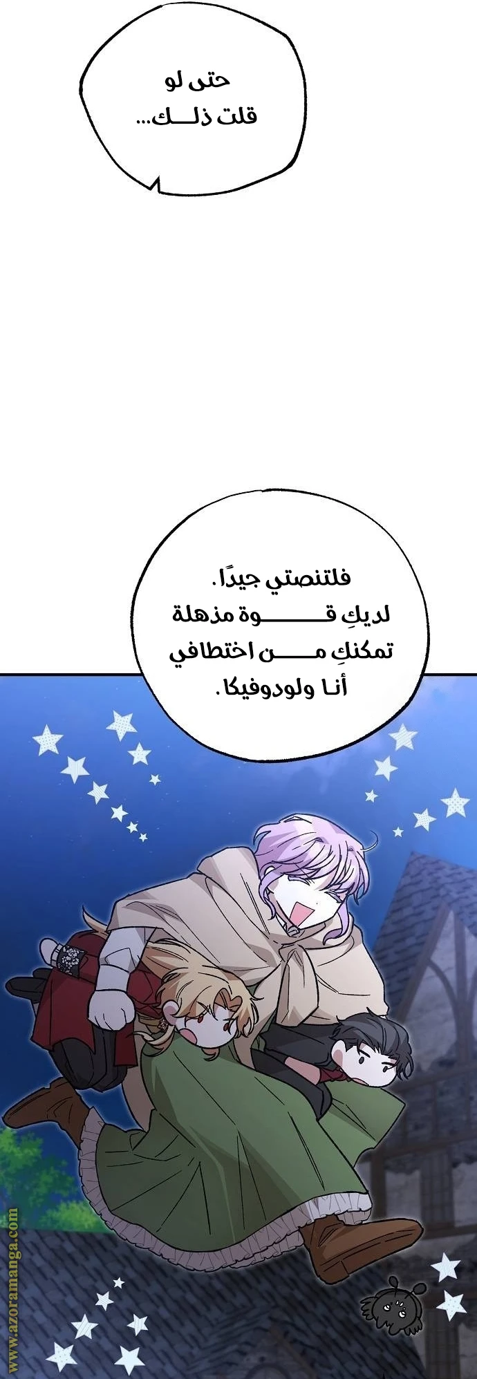 الصفحة 40