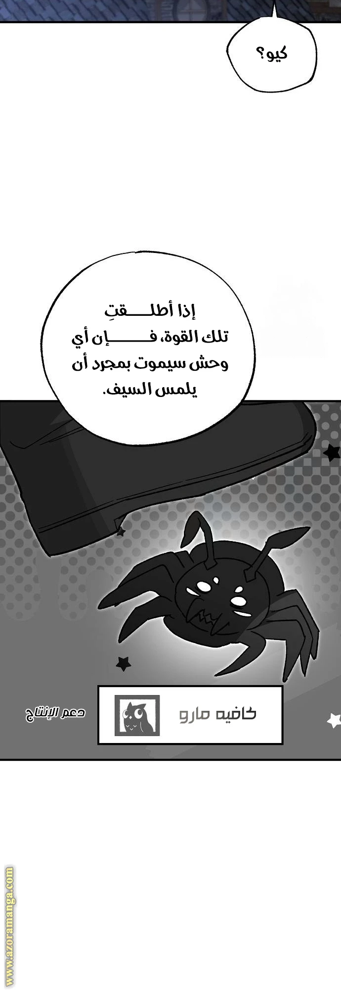الصفحة 41