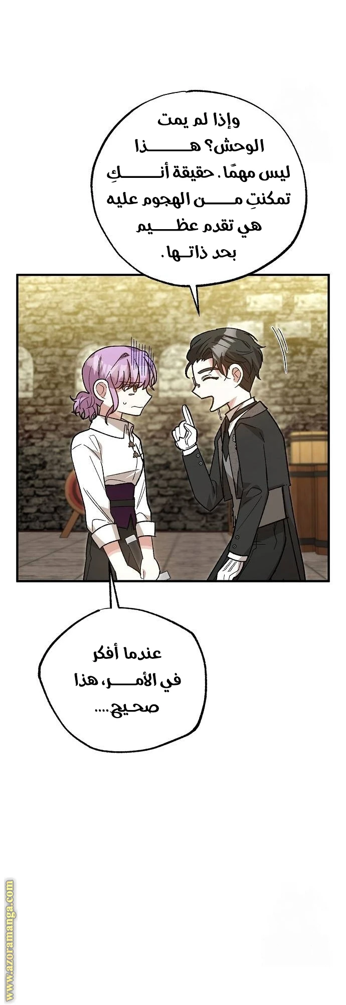 الصفحة 42