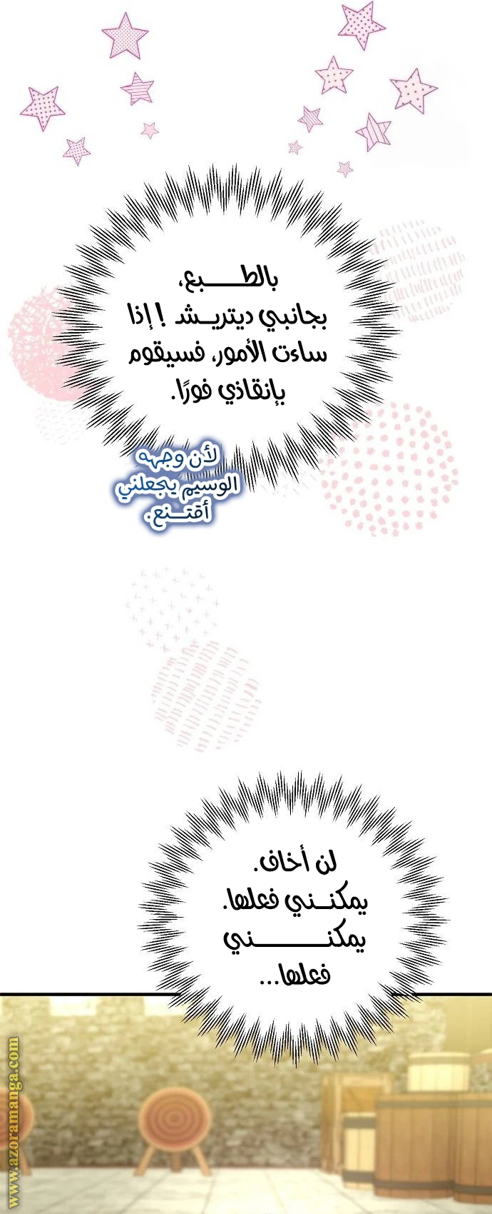 الصفحة 47