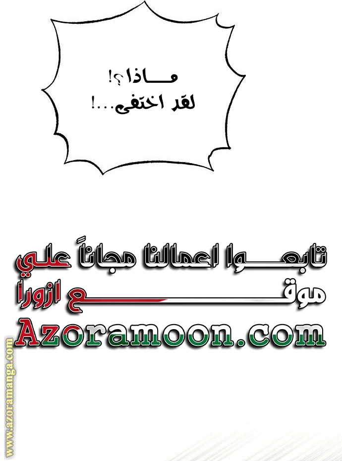 الصفحة 50