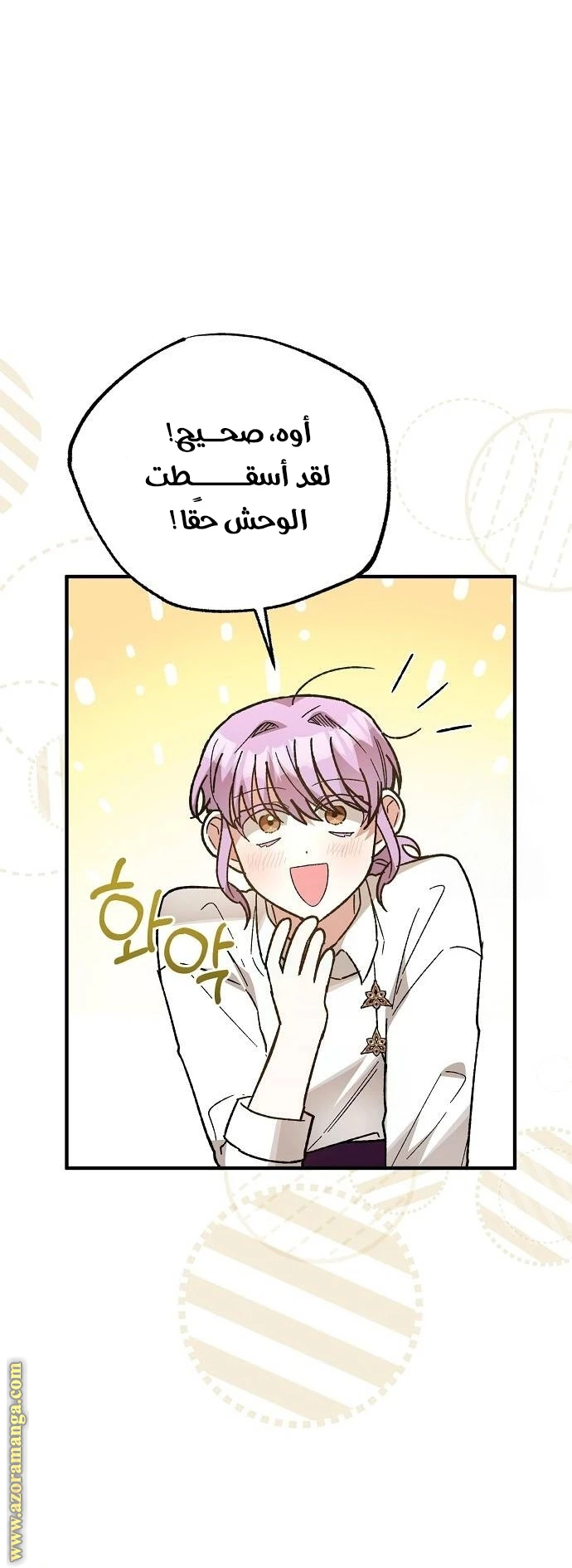 الصفحة 57