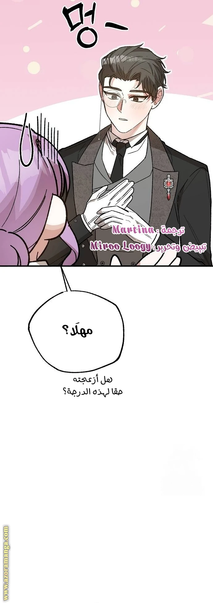 الصفحة 63