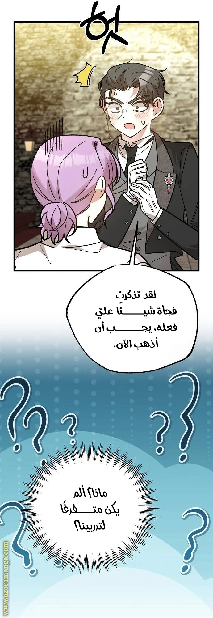 الصفحة 64